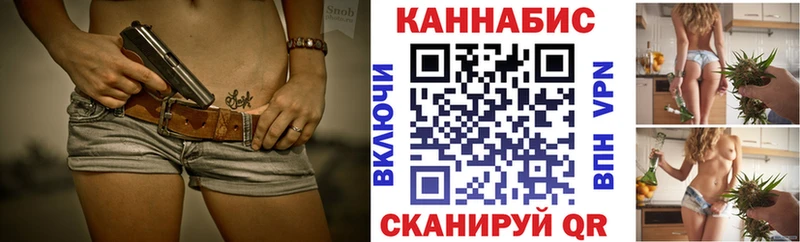 Продажа наркотиков Ак-Довурак Бошки Шишки АМФ ГАШ Кокаин Alpha-PVP