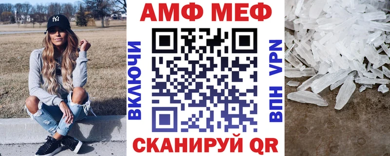 где купить наркоту  Ак-Довурак  Amphetamine 98% 