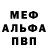 Метадон кристалл Lord_DCE