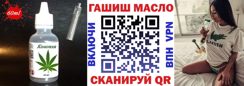 hydra рабочий сайт  наркота  Ак-Довурак  Еда ТГК марихуана 