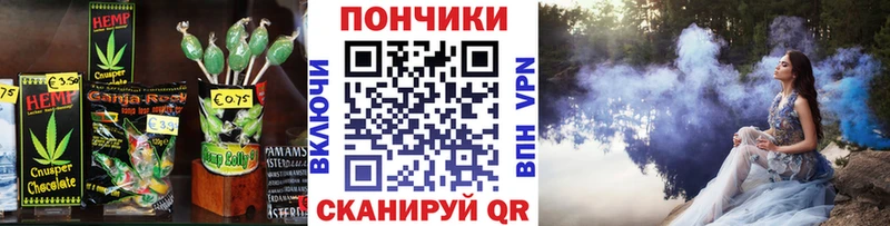 Cannafood конопля Ак-Довурак