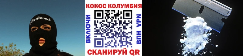 Кокаин Fish Scale где можно купить наркотик Ак-Довурак