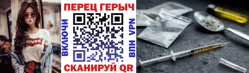 ГЕРОИН VHQ Ак-Довурак