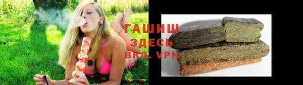 альфа пвп VHQ Алексин