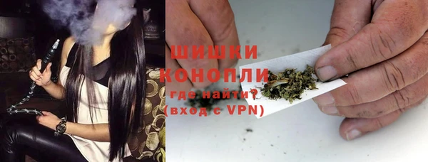 ALPHA PVP Красноперекопск