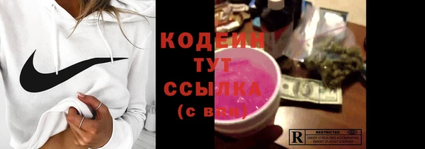 ALPHA PVP Красноперекопск