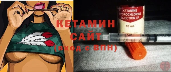 альфа пвп VHQ Алексин