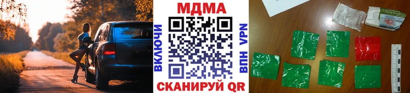 МДМА VHQ  закладка  Ак-Довурак 