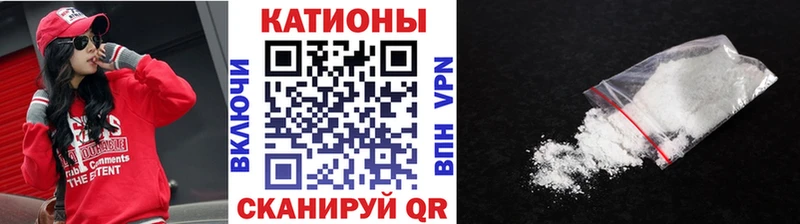 магазин продажи   Ак-Довурак  Мефедрон mephedrone 