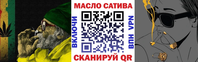 даркнет сайт  Ак-Довурак  Дистиллят ТГК вейп 